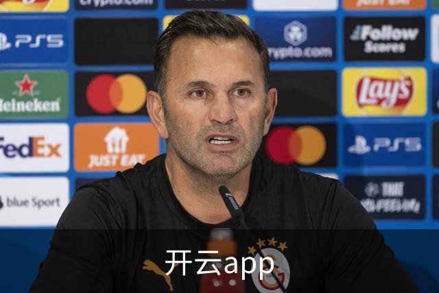 开云app