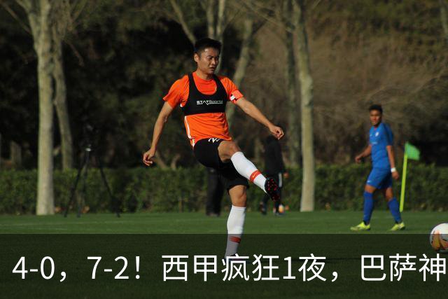 4-0，7-2！西甲疯狂1夜，巴萨神锋7场11球，25岁韩国球星破门